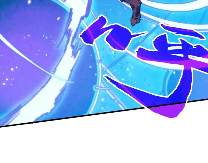 漫画《这一世我要当至尊》第340话 天轴碎裂第30张图