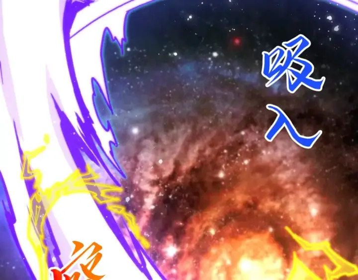 漫画《这一世我要当至尊》第340话 天轴碎裂第41张图
