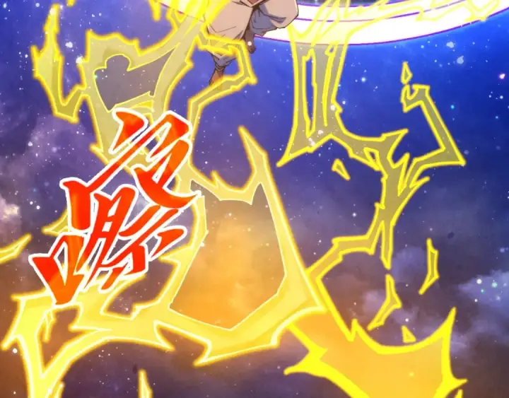 漫画《这一世我要当至尊》第340话 天轴碎裂第43张图