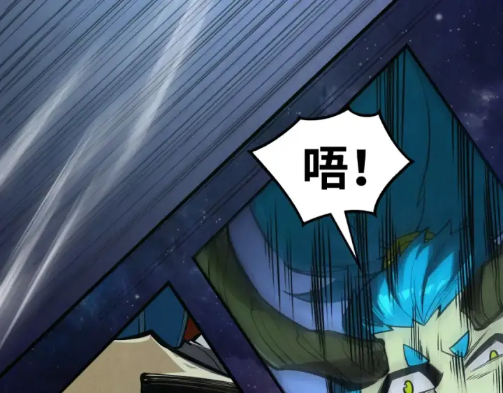 漫画《这一世我要当至尊》第340话 天轴碎裂第52张图