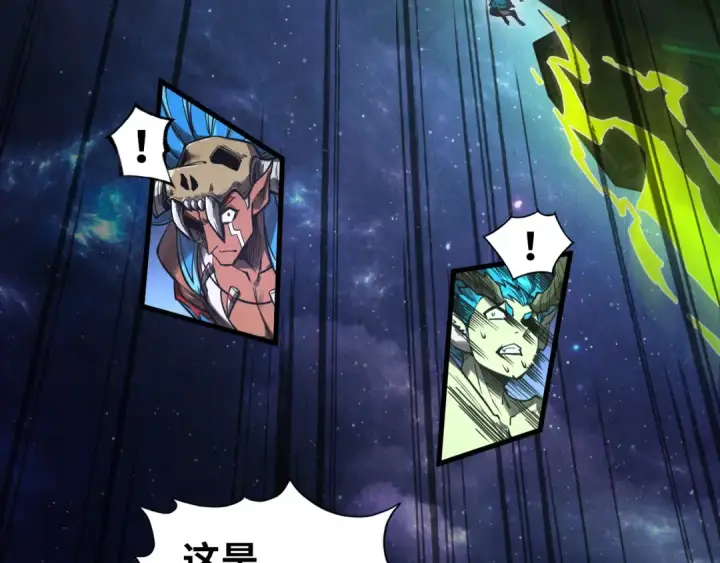 漫画《这一世我要当至尊》第340话 天轴碎裂第60张图