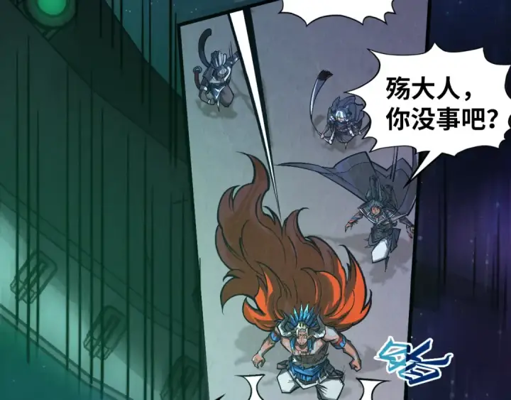 漫画《这一世我要当至尊》第340话 天轴碎裂第69张图