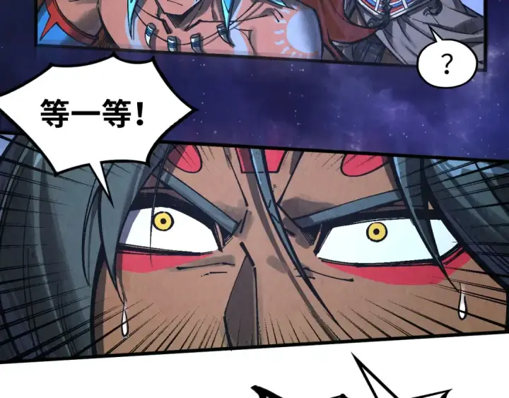 漫画《这一世我要当至尊》第340话 天轴碎裂第71张图