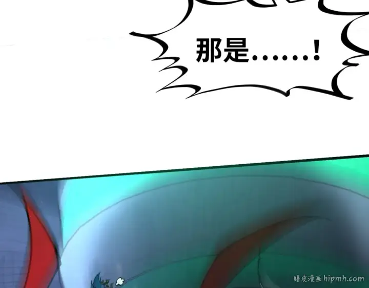 漫画《这一世我要当至尊》第340话 天轴碎裂第72张图