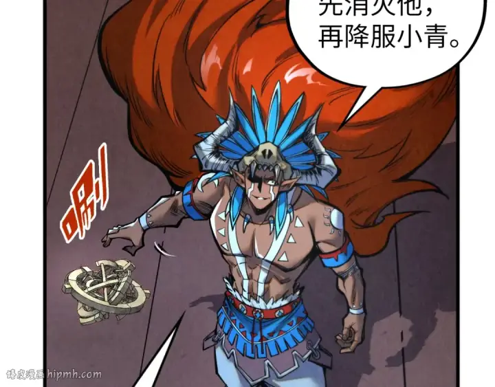 漫画《这一世我要当至尊》第340话 天轴碎裂第80张图
