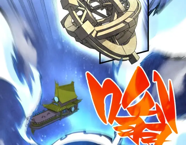 漫画《这一世我要当至尊》第340话 天轴碎裂第82张图