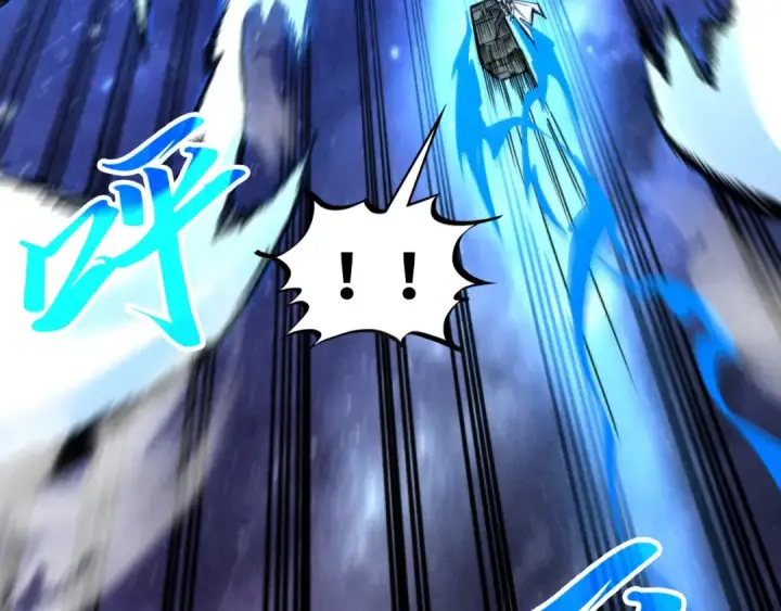 漫画《这一世我要当至尊》第340话 天轴碎裂第84张图