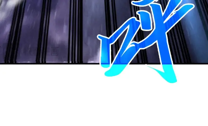 漫画《这一世我要当至尊》第340话 天轴碎裂第85张图