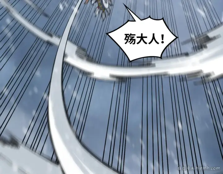 漫画《这一世我要当至尊》第341话 找回场子第104张图