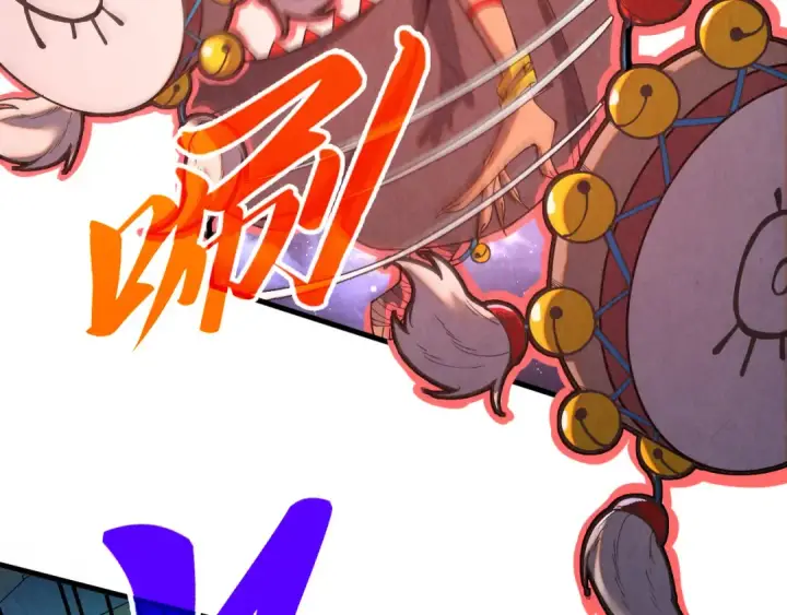 漫画《这一世我要当至尊》第341话 找回场子第11张图