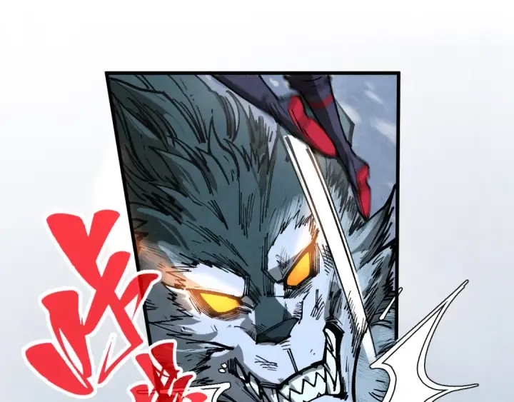 漫画《这一世我要当至尊》第341话 找回场子第111张图