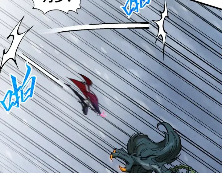 漫画《这一世我要当至尊》第341话 找回场子第117张图