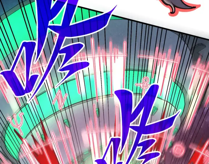 漫画《这一世我要当至尊》第341话 找回场子第12张图