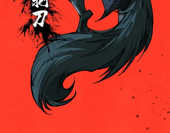 漫画《这一世我要当至尊》第341话 找回场子第127张图