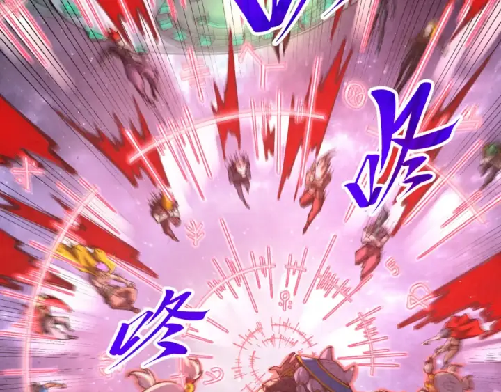 漫画《这一世我要当至尊》第341话 找回场子第13张图