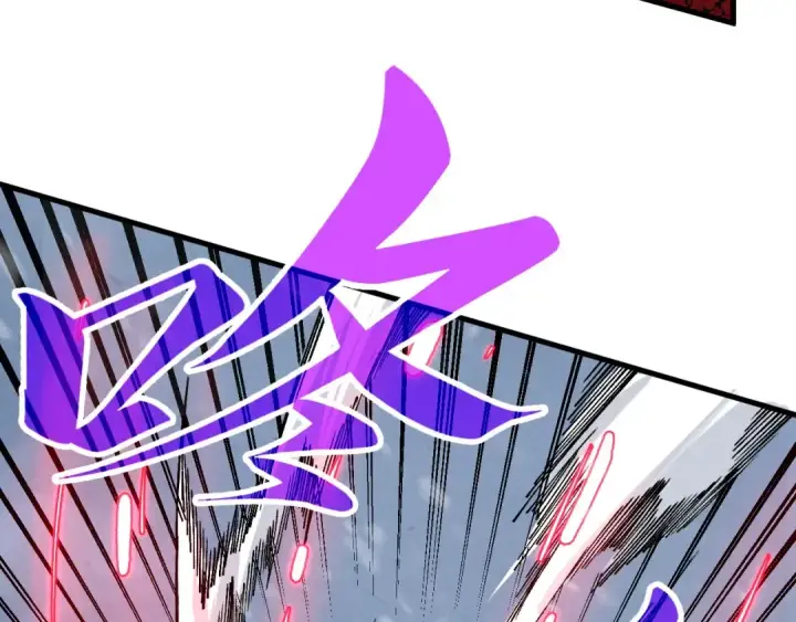 漫画《这一世我要当至尊》第341话 找回场子第131张图