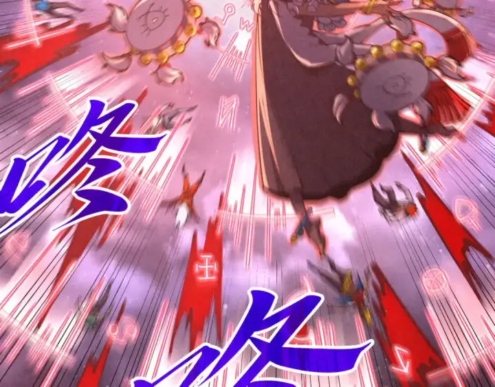 漫画《这一世我要当至尊》第341话 找回场子第14张图
