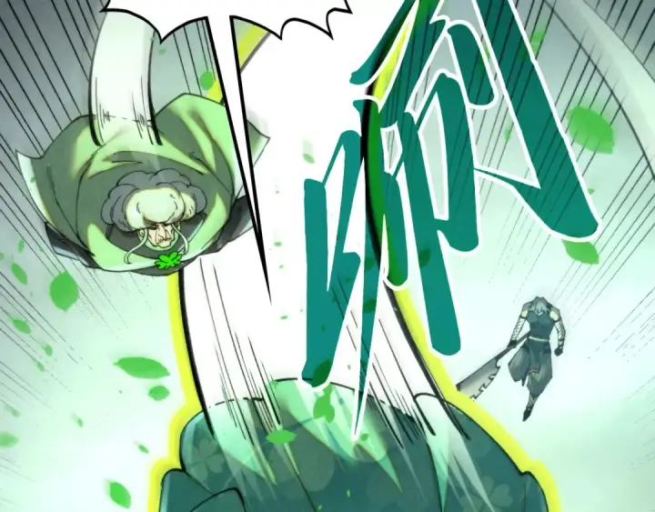 漫画《这一世我要当至尊》第341话 找回场子第146张图