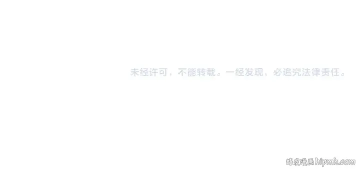 漫画《这一世我要当至尊》第341话 找回场子第149张图