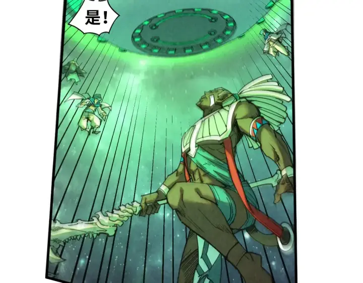 漫画《这一世我要当至尊》第341话 找回场子第23张图