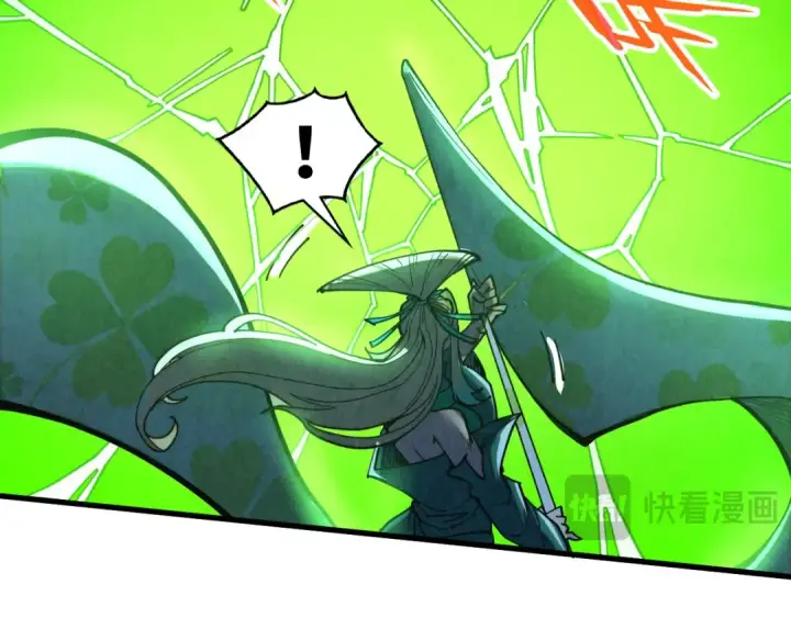 漫画《这一世我要当至尊》第341话 找回场子第33张图