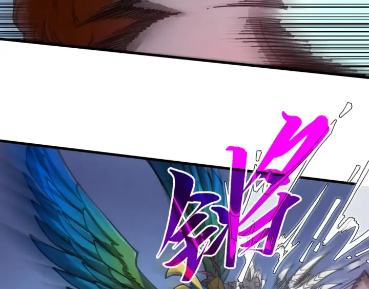 漫画《这一世我要当至尊》第341话 找回场子第41张图