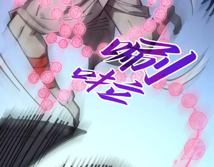 漫画《这一世我要当至尊》第341话 找回场子第51张图