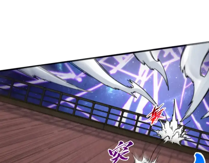 漫画《这一世我要当至尊》第341话 找回场子第54张图