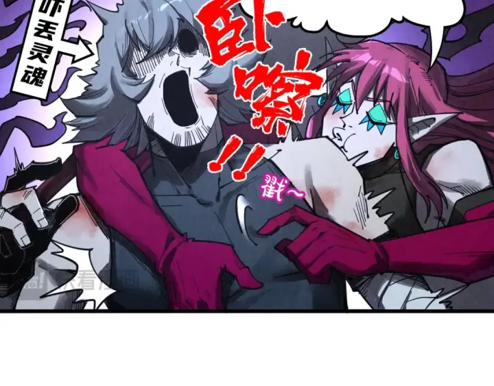 漫画《这一世我要当至尊》第341话 找回场子第58张图