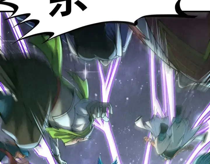 漫画《这一世我要当至尊》第341话 找回场子第6张图