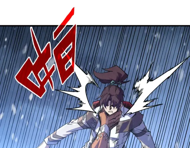 漫画《这一世我要当至尊》第341话 找回场子第69张图