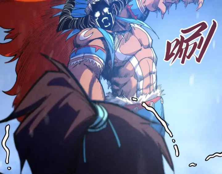漫画《这一世我要当至尊》第341话 找回场子第73张图