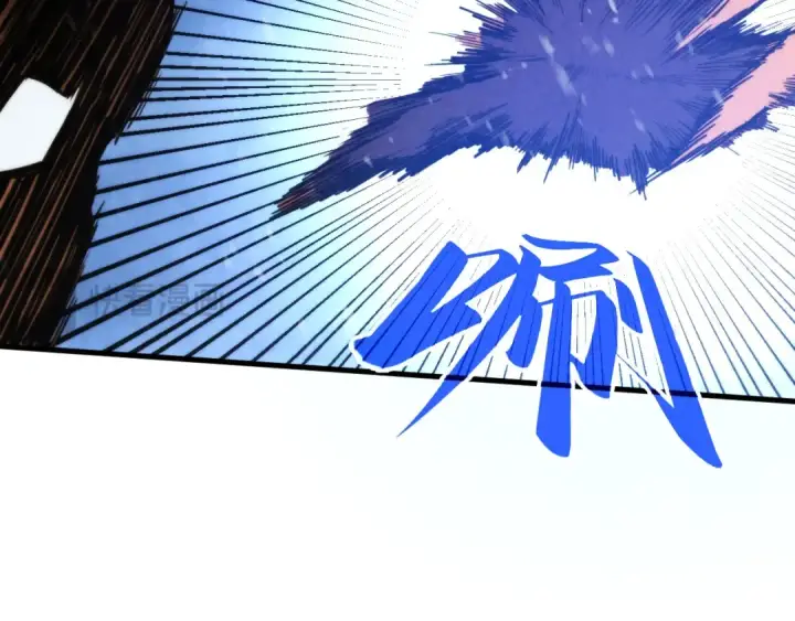 漫画《这一世我要当至尊》第341话 找回场子第75张图