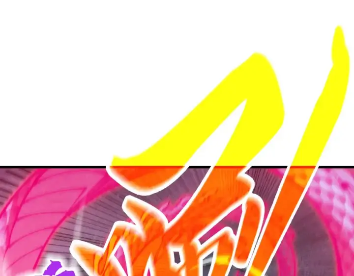 漫画《这一世我要当至尊》第341话 找回场子第83张图