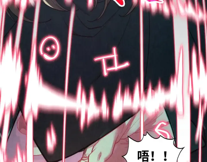 漫画《这一世我要当至尊》第342话 噬魂宗第10张图