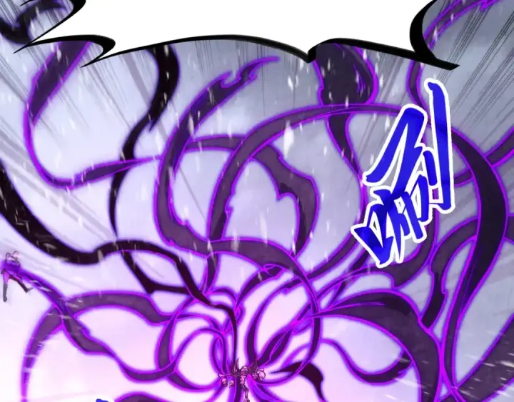 漫画《这一世我要当至尊》第342话 噬魂宗第101张图
