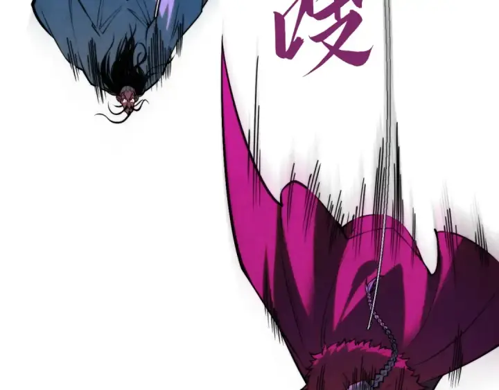 漫画《这一世我要当至尊》第342话 噬魂宗第105张图