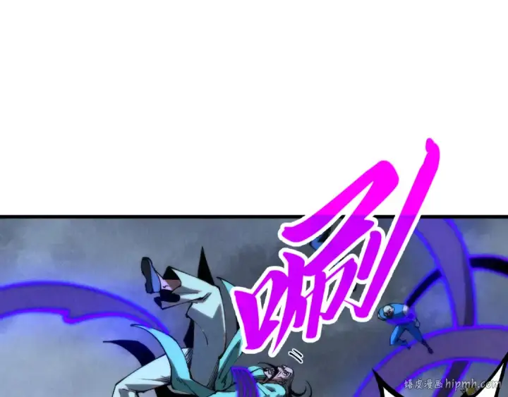 漫画《这一世我要当至尊》第342话 噬魂宗第120张图