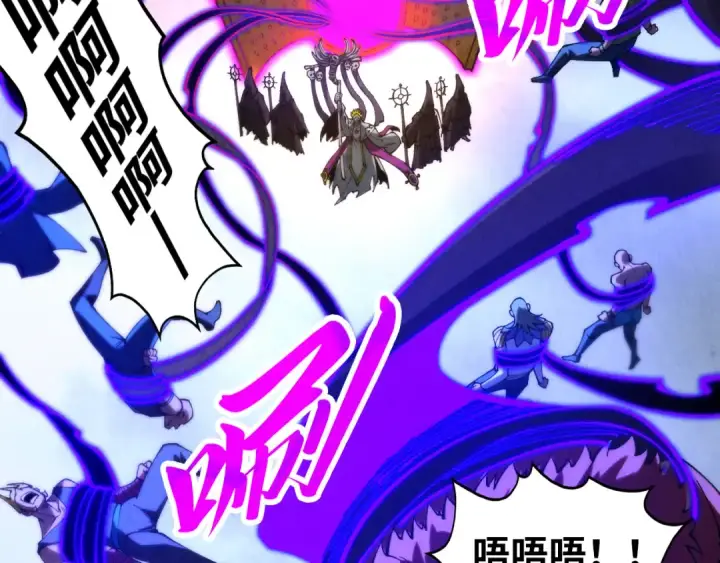 漫画《这一世我要当至尊》第342话 噬魂宗第122张图