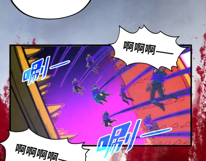 漫画《这一世我要当至尊》第342话 噬魂宗第124张图