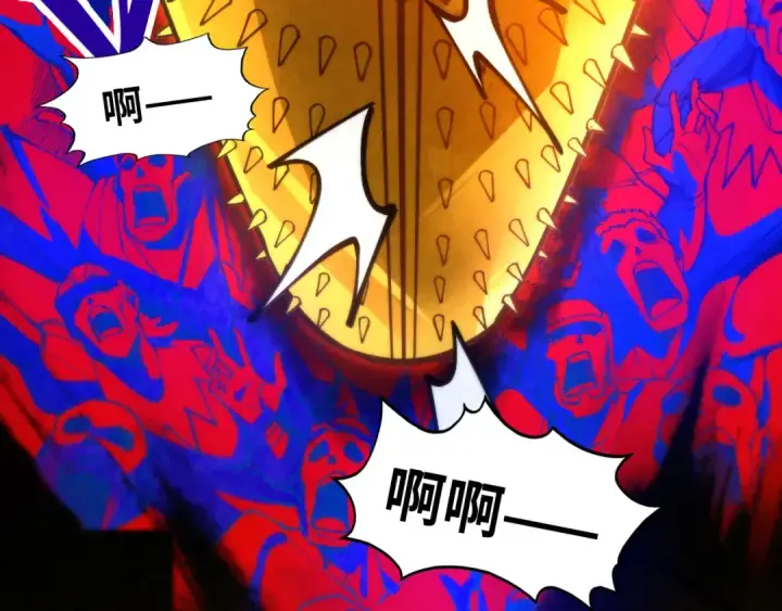 漫画《这一世我要当至尊》第342话 噬魂宗第127张图