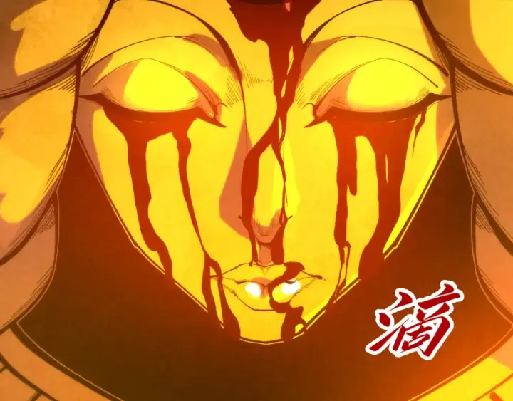漫画《这一世我要当至尊》第342话 噬魂宗第129张图