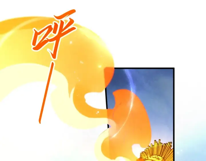 漫画《这一世我要当至尊》第342话 噬魂宗第133张图
