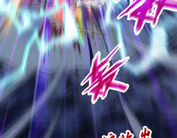 漫画《这一世我要当至尊》第342话 噬魂宗第154张图