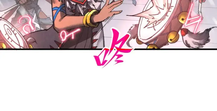漫画《这一世我要当至尊》第342话 噬魂宗第19张图
