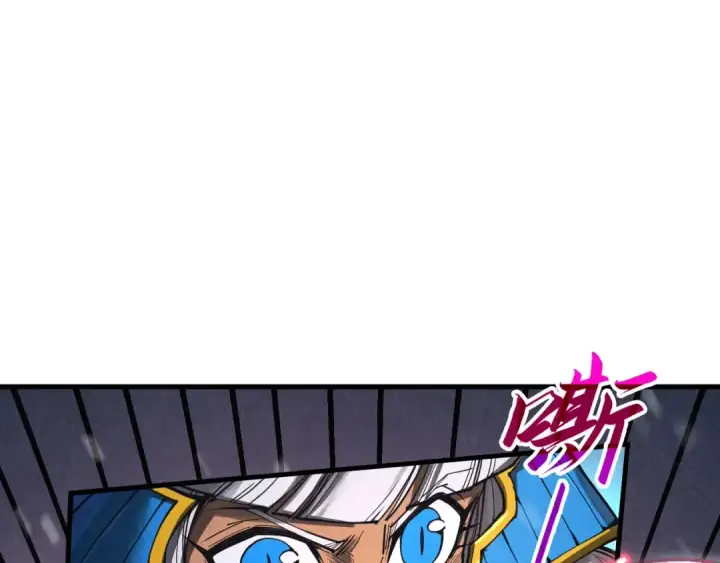 漫画《这一世我要当至尊》第342话 噬魂宗第5张图