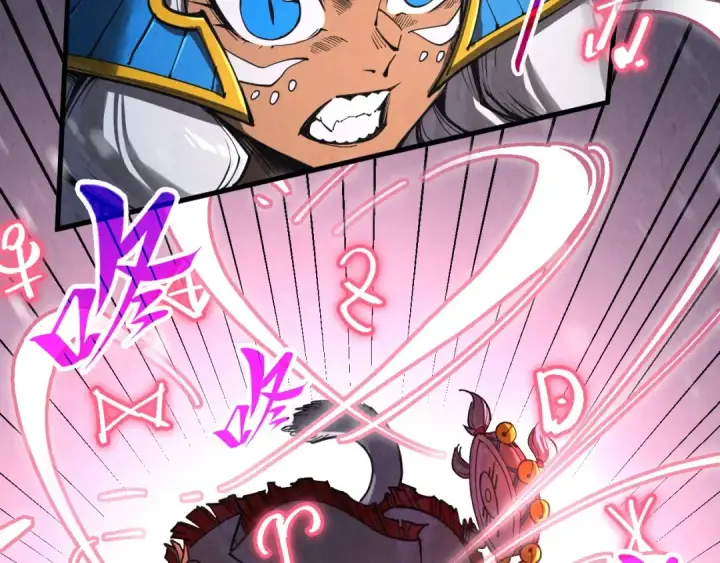 漫画《这一世我要当至尊》第342话 噬魂宗第6张图