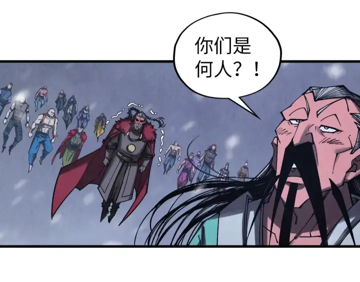漫画《这一世我要当至尊》第342话 噬魂宗第68张图