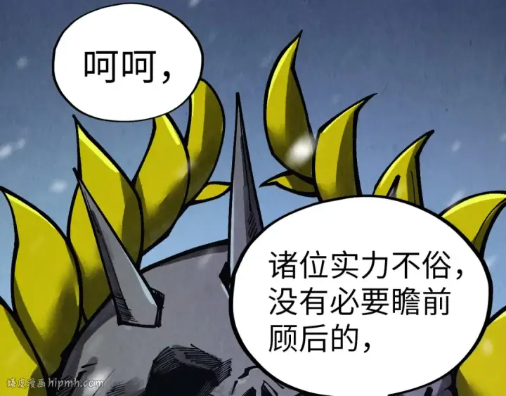 漫画《这一世我要当至尊》第342话 噬魂宗第72张图