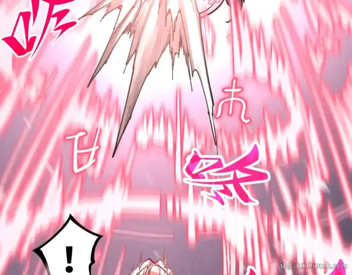 漫画《这一世我要当至尊》第342话 噬魂宗第8张图